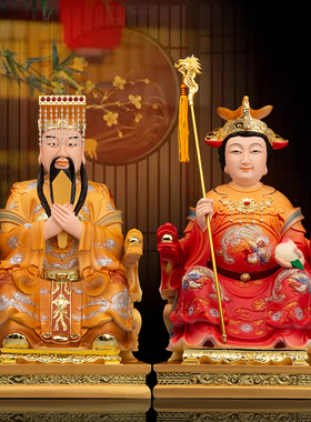 玉帝王母佛像玉皇大帝王母娘娘瑶池金母彩绘树脂神像家居摆件新品