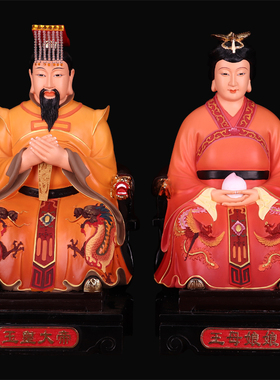 玉皇大帝神像 王母娘娘神像 树脂手工彩绘居家供奉 玉帝王母神像