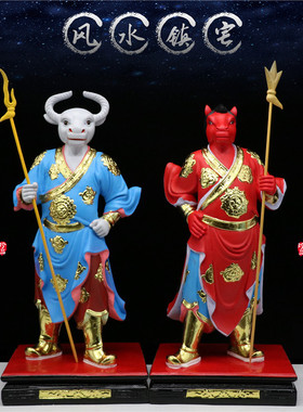 牛头马面神将阎王爷酆都鬼城包邮树脂家用供奉摆件牛马使者神像