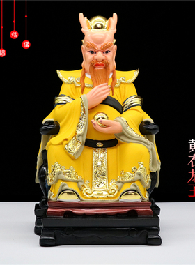 四海龙王四大龙王爷像东海龙王西海龙王北海龙王供奉家用家居摆件