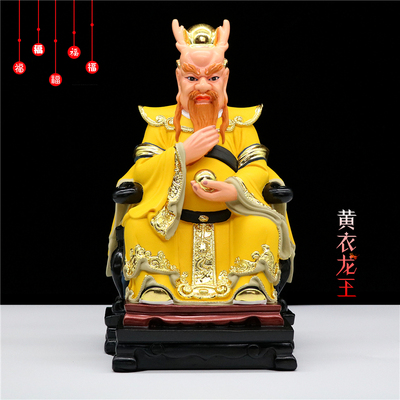 四海龙王四大龙王爷像东海龙王西海龙王北海龙王供奉家用家居摆件