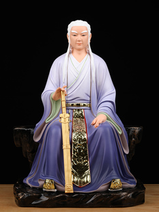 东华帝君神像东王公紫府少阳帝君扶桑大帝像体树脂居家用供奉摆件