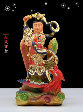 包邮九天玄女神像踏凤九天圣母娘娘保平安供奉家用摆件树脂佛像