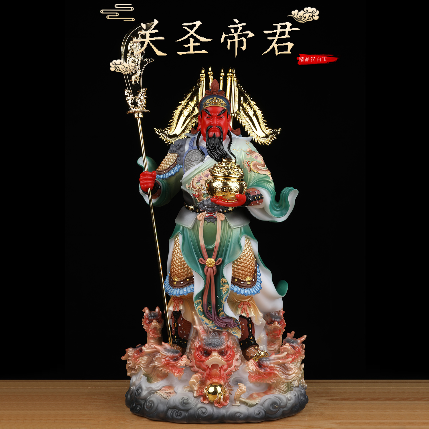 汉白玉关公摆件客厅招财家用武财神关羽佛像关二爷办公司桌面供奉