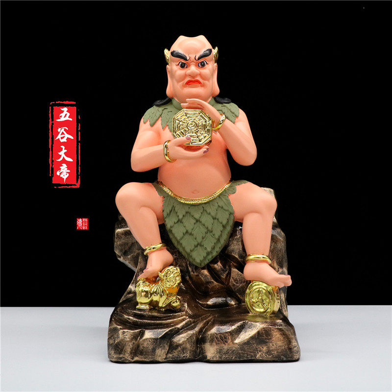 16寸神农大帝神像五谷神农伏羲盘古大帝三皇炎帝树脂包邮供奉佛像