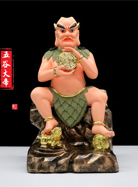 16寸神农大帝神像五谷神农伏羲盘古大帝三皇炎帝树脂包邮供奉佛像