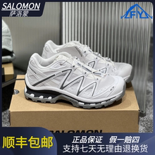 Salomon XT-Quest潮流越野户外功能鞋 男女同款 极光白色410523