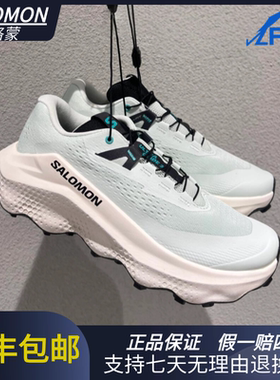 Salomon 萨洛蒙 Ultra Glide 3舒适柔软防滑耐磨 越野马拉松跑鞋