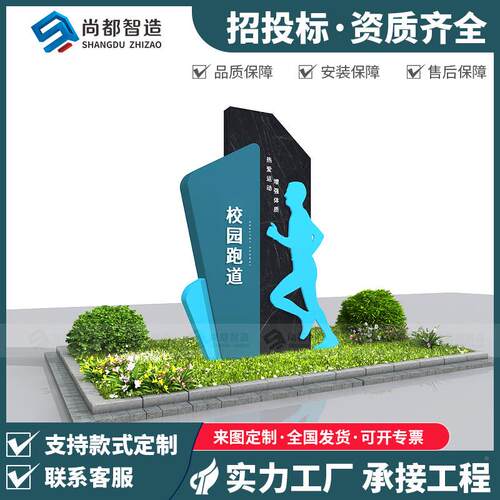 教主题橱窗公示不栏育小区栏布告栏SD-XCL07锈钢宣传校园文化阅报