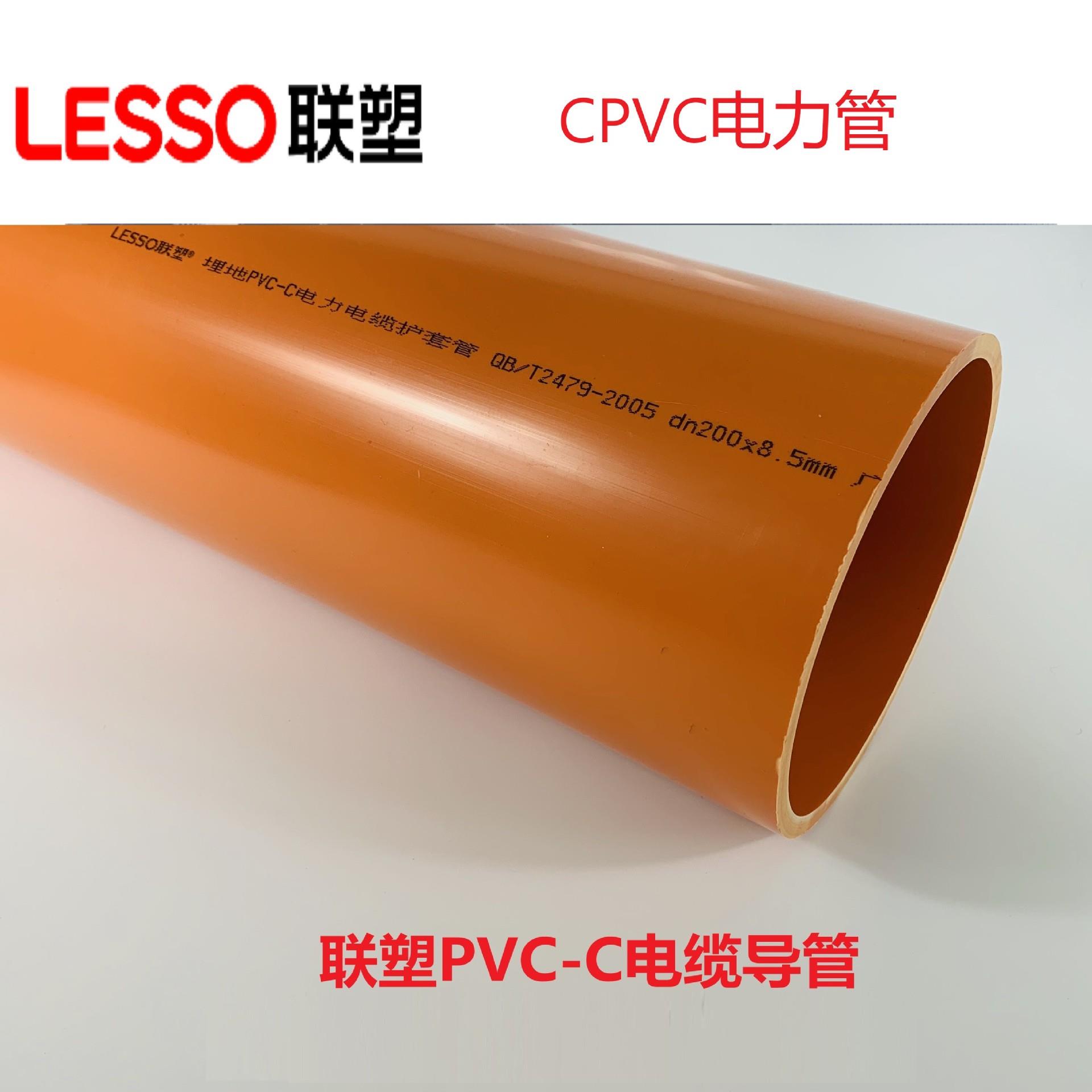 P通VOFPC-C电力管MPP通讯PE通信管PE信子管管埋电电缆管预管波纹