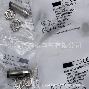 DPS V2質(zhì)保一年 M12MN50 現(xiàn)貨供應(yīng)全新接近開關(guān)KJ4