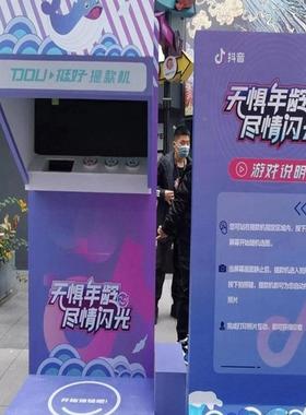 引ltao1007流场场当钱花商ATM活动兑奖暖微笑网红互动提款颜机机