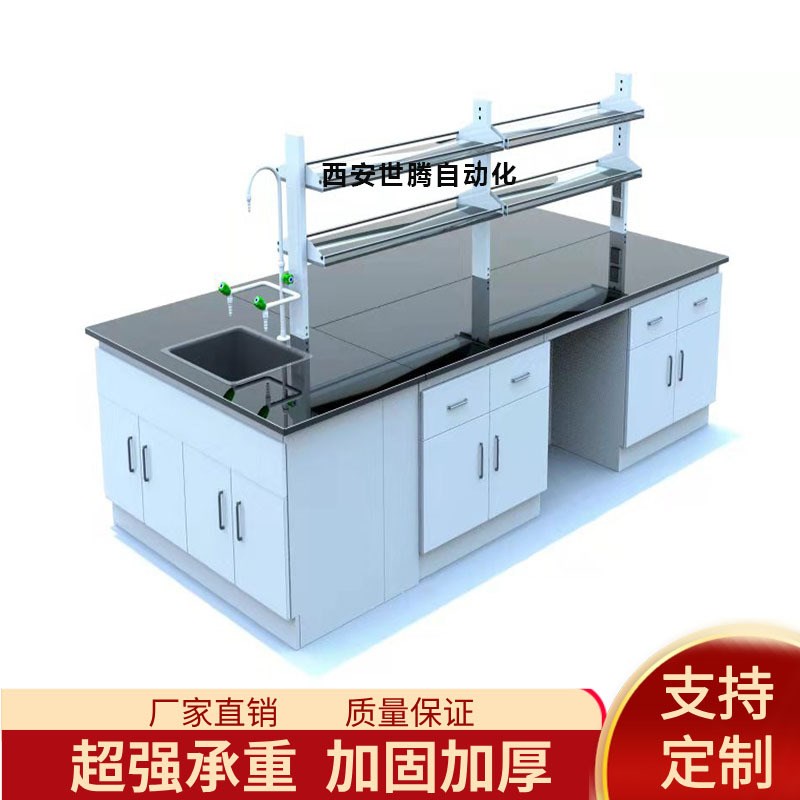 实验台实验工学i钢边台带水槽全校工作桌室厂化验室中央试验台