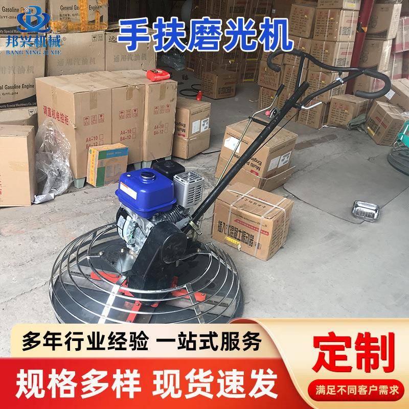 电动水泥地面平油机路面582提浆抹机混凝整土磨光机手扶平式汽收