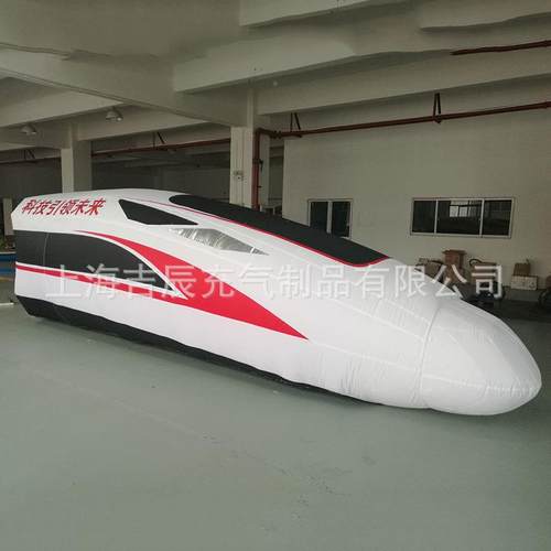 仿真高动铁车气模 牛津材布质卡通模型 耐用充气通人卡偶0065气模