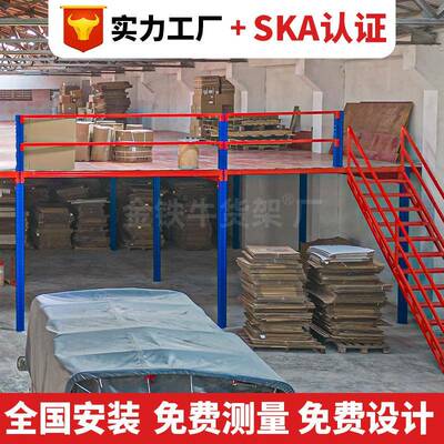 广州阁楼式型平货架组合式楼二台层搭建阁东金铁牛货莞重型轻阁楼