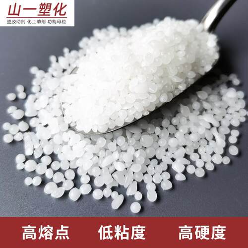 高熔点费托蜡系列蜡 供应煤基甲费油合成蜡 亚基聚合物颗粒托蜡滑