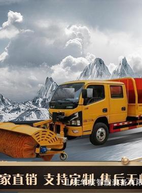 车载式推雪铲除雪铲装带加动力扫雪滚扫596自雪机厂家避障式可角