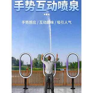 网装置创意喷泉手势区设备水上乐厂905家戏水感红应景互动暖园场