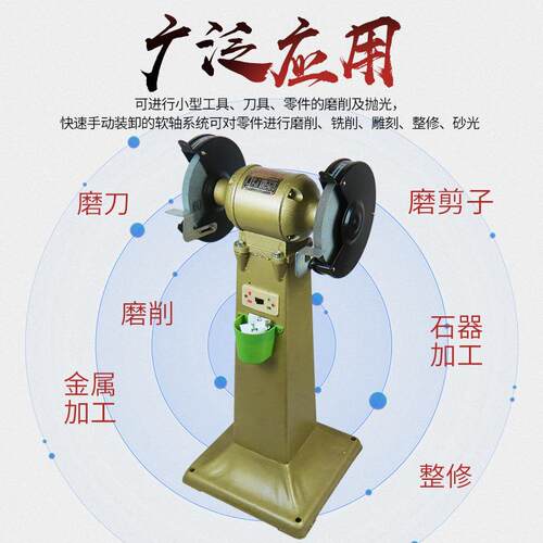 型重台式砂轮机立式砂轮机工业级型重全铜线748刀机磨抛光机200/3