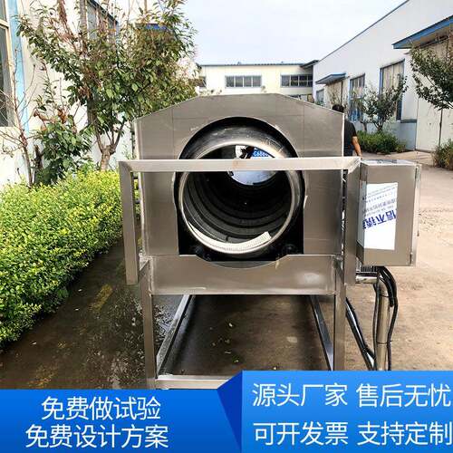 全自动清中药筒清材洗机洗袋机滚筒洗鱼机大姜山滚药红WMB枣洗设