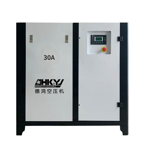 螺杆式空W压机气22K3.6排DH-30A+气量永磁变频节能厂家直空压缩机