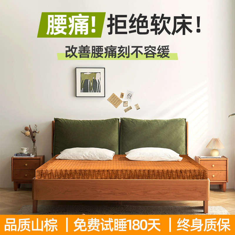 天然全山棕手工棕垫床垫硬椰棕儿童护脊无胶折叠老人纯粽榈垫定制