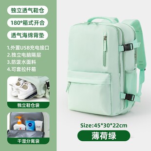 旅游扩容背包女多功能双肩包男独立鞋仓干湿分离短途出差旅