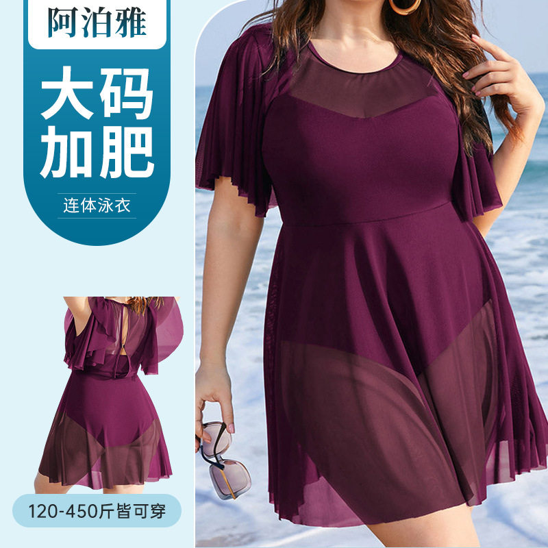 跨境欧美肥婆加大码平角底裤连体式泳衣 保守遮肉泡温泉大码泳衣