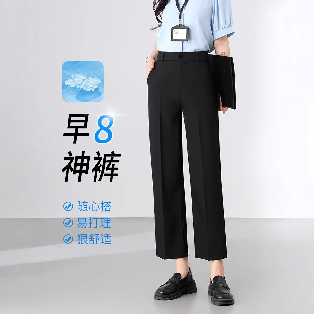 黑色通勤西装裤女夏薄款垂感显瘦大码九分直筒裤上班面试职业西裤