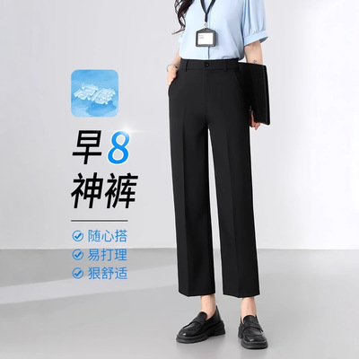 黑色通勤西装裤女夏薄款垂感显瘦大码九分直筒裤上班面试职业西裤