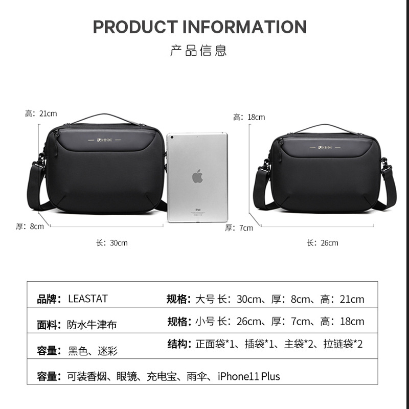 LTASTAT跨境斜男士潮流大容量挎包牛津纺商务通勤单肩包男士包袋-封面