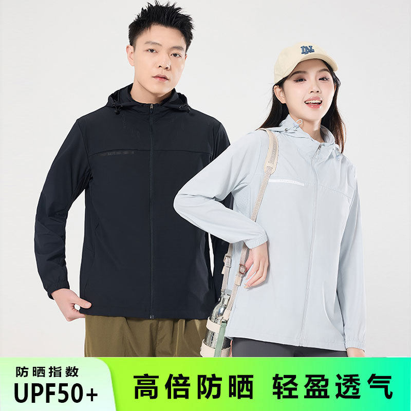 UPF50+冰丝防晒衣男夏季防紫外线运动骑行防晒服女户外皮肤衣