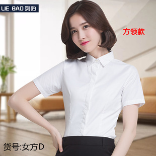 新意念女短袖 显瘦职业工作服团购上衣 衬衫 小方领免烫衬衣修身