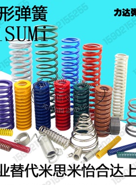 黄色进口SWF外径18内径9合金钢耐高温冲压模具扁线弹簧矩形弹压黄