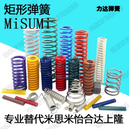 T-SWM12外径内径6中负荷TM红色SSWM矩形螺旋模具弹簧YSWM定制SM