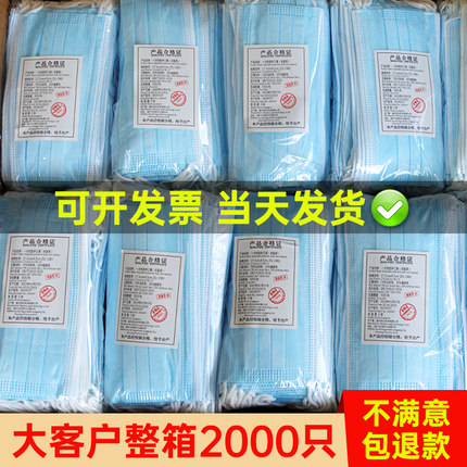 厂家直销现货一次性三层口罩整箱薄款防护防尘夏季成人男女透气
