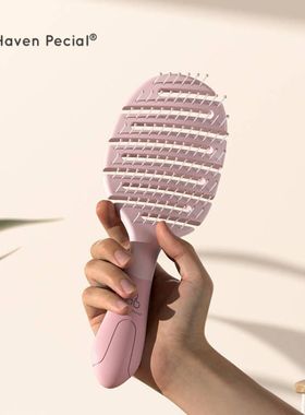 Haven Pecial新款顺发梳子防打结减少掉发头部按摩排骨梳抗静电梳