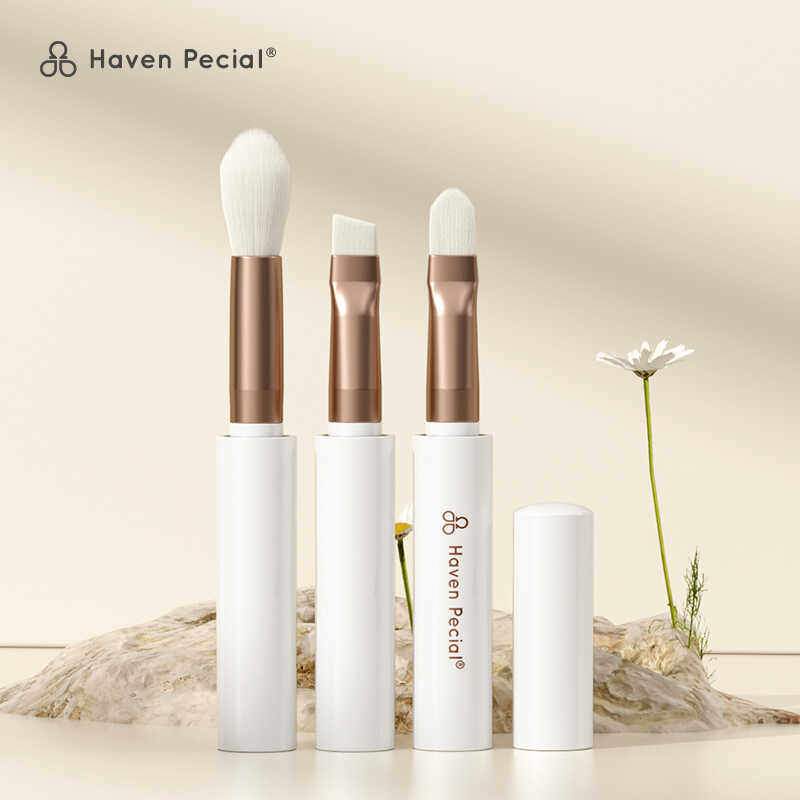 Haven Pecial赫品磁吸化妆刷便携细节刷点彩刷腮红眼影刷组合套装