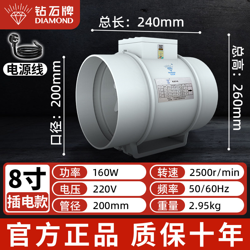 Diamond Brand Duct Exhaust Fan Powerful Booster Exhaust Fan Commercial For Home Smoke Bathroom Kitchen Exhaust Fan