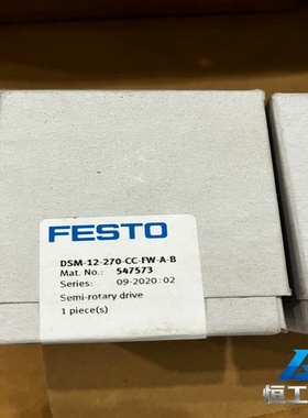 询价547573DSM-12-270-CC-FW-A-B费