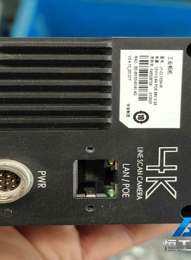询价海康威视4K线阵相机，型号JY-CL1024-IR，支持PO