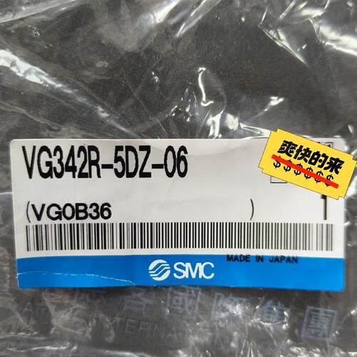 SMC先导电磁阀VG342R-5DZ-06  VP3145--议价