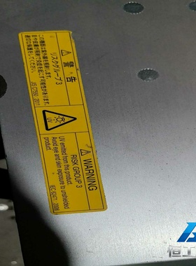 询价日本UV-LED滨松HAMAMATUS