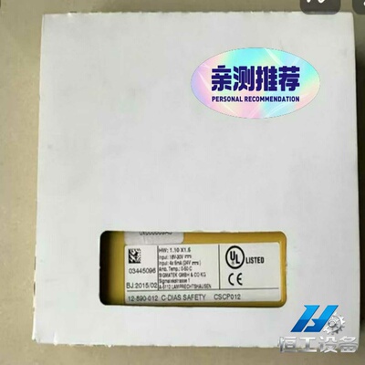 询价二手Sigmatek西格玛泰克CPU模块CSCP012原装正