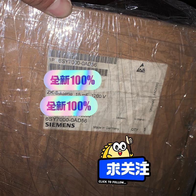 6SY7000-0AD56，全新原装西门子电容组，实物拍摄，-议价