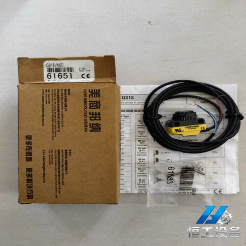 询价美国邦纳QS18VN6D光电传感器，全新原装，型号QS18V