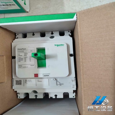 询价施耐德EZS250F3225塑壳断路器有2台，全新3P225