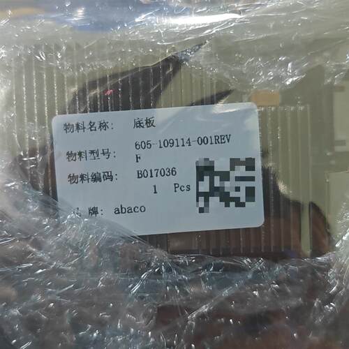 全新abaco工业底板，型号605-109114-001RE-议价
