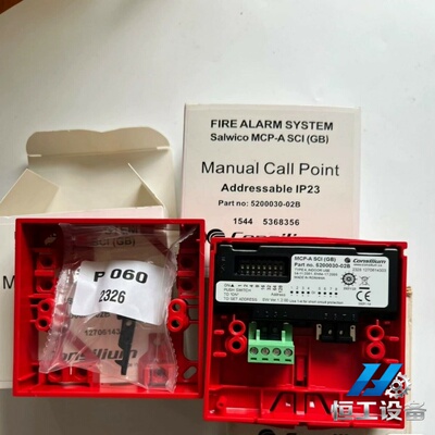 询价CONSILIUMMCP-ASCI(GB)520003